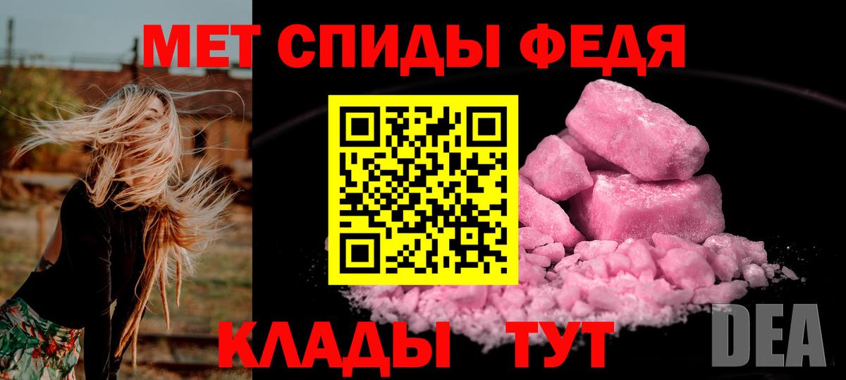 Шали  Метамфетамин витя  Вход с VPN 