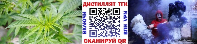 ТГК жижа  Шали 