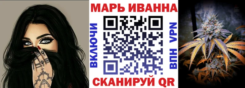 МЕГА рабочий сайт  Шали  Марихуана марихуана  где продают наркотики 