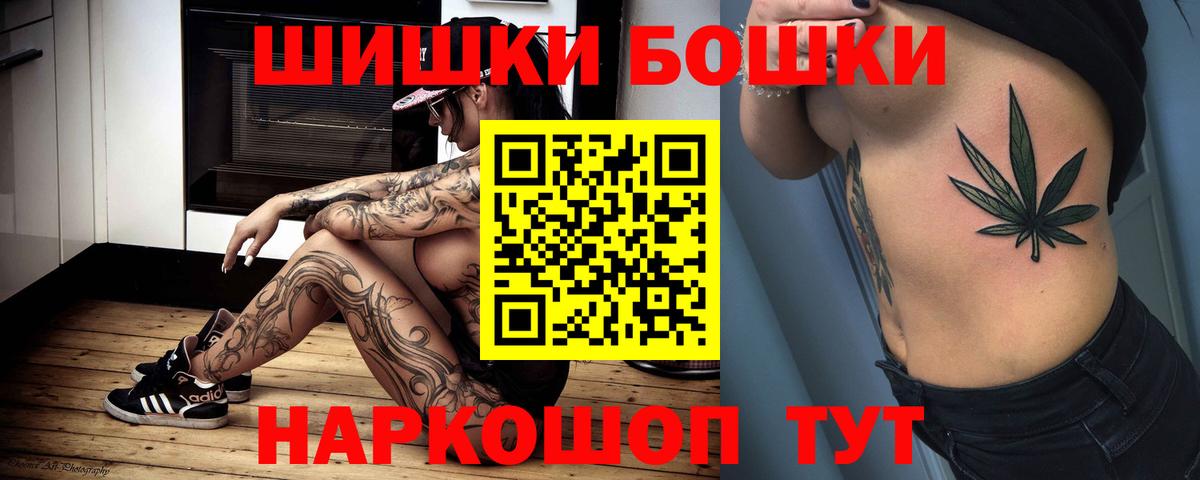 Бошки Шишки MAZAR Шали