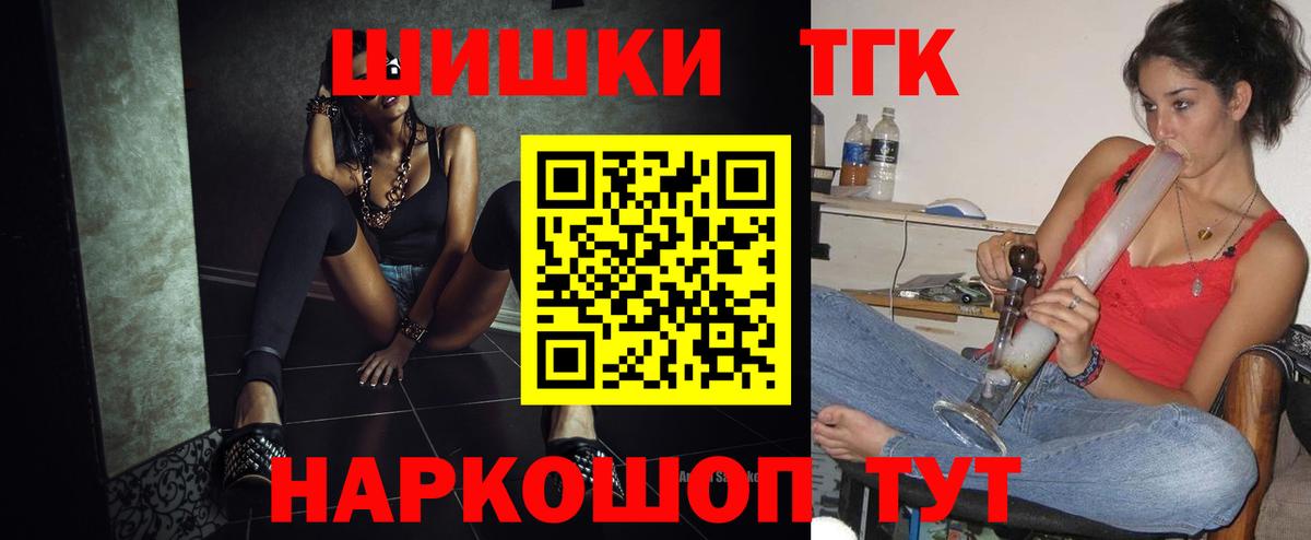 Меф мяу мяу Шали